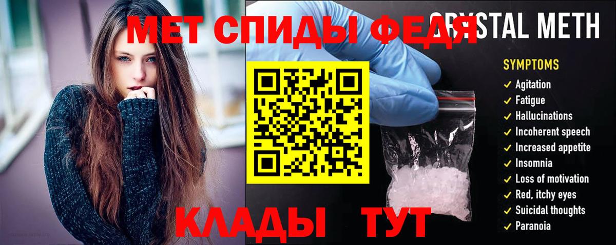АМФЕТАМИН  Amphetamine  Вход с VPN  АМФ VHQ  Гудермес 