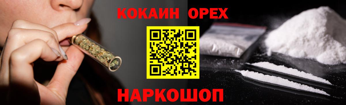 Cocaine VHQ Гудермес