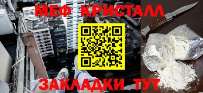 спайс Балаково