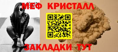 спайс Балаково