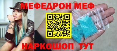 эйфоретик Балашиха