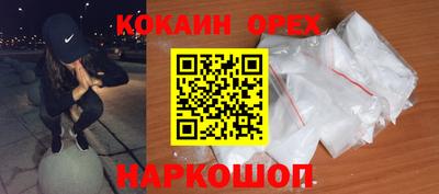 эйфоретик Балашиха