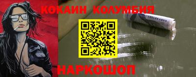 спайс Балаково
