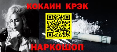 кокаин Балахна
