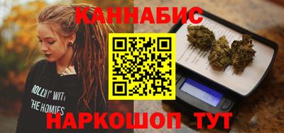 спайс Балаково