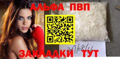 спайс Балаково
