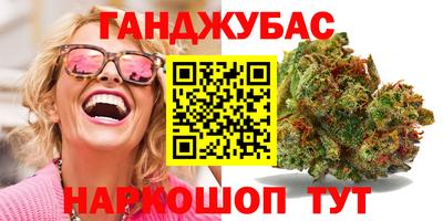 эйфоретик Балашиха