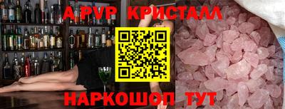 эйфоретик Балашиха