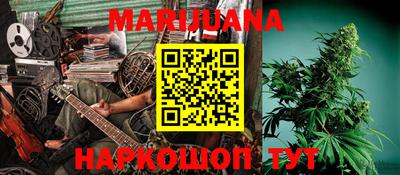 эйфоретик Балашиха