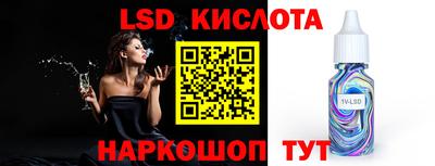 эйфоретик Балашиха