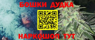 спайс Балаково