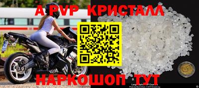 эйфоретик Балашиха
