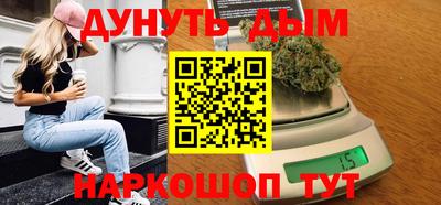 спайс Балаково