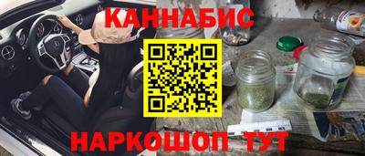 кокаин Балахна