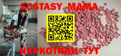 эйфоретик Балашиха