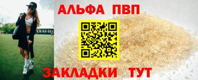 спайс Балаково