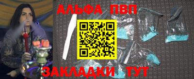 эйфоретик Балашиха