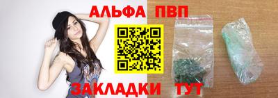 эйфоретик Балашиха