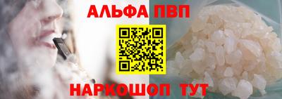 спайс Балаково