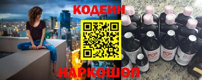 спайс Балаково