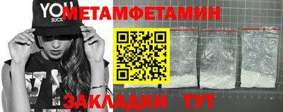 спайс Балаково