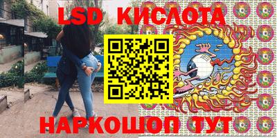спайс Балаково