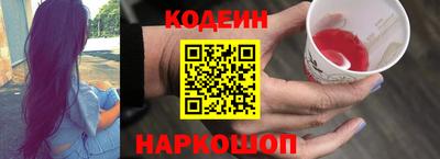 эйфоретик Балашиха