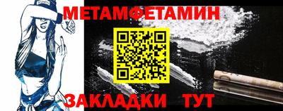 эйфоретик Балашиха