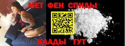 спайс Балаково