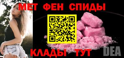 эйфоретик Балашиха