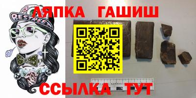 эйфоретик Балашиха