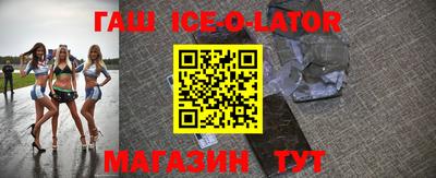 спайс Балаково