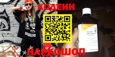 эйфоретик Балашиха