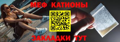 кокаин Балахна
