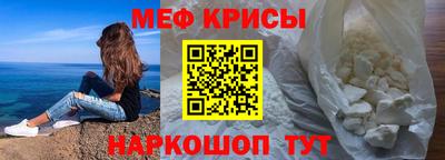 эйфоретик Балашиха