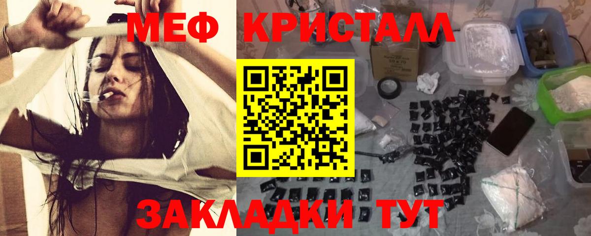МЕФ мука Гудермес