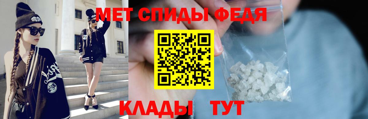 Метамфетамин витя  Вход с VPN  Гудермес 