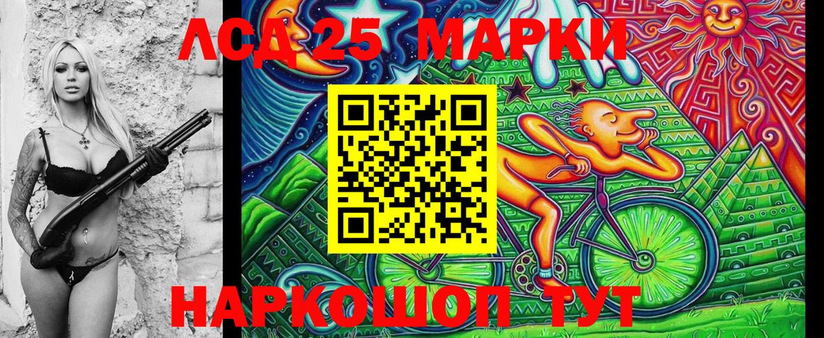 Марки NBOMe 1,5мг  Вход с VPN  Гудермес  Марки NBOMe 1,5мг 