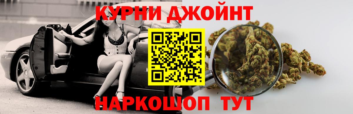 Конопля гибрид  Марихуана AK-47  Бошки марихуана семена  Гудермес  Бошки Шишки план  Вход с VPN 